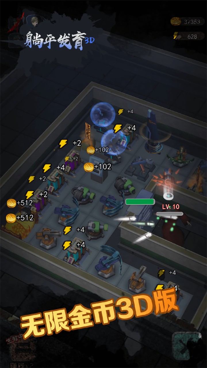 ��ƽ����3d�����ò˵�������