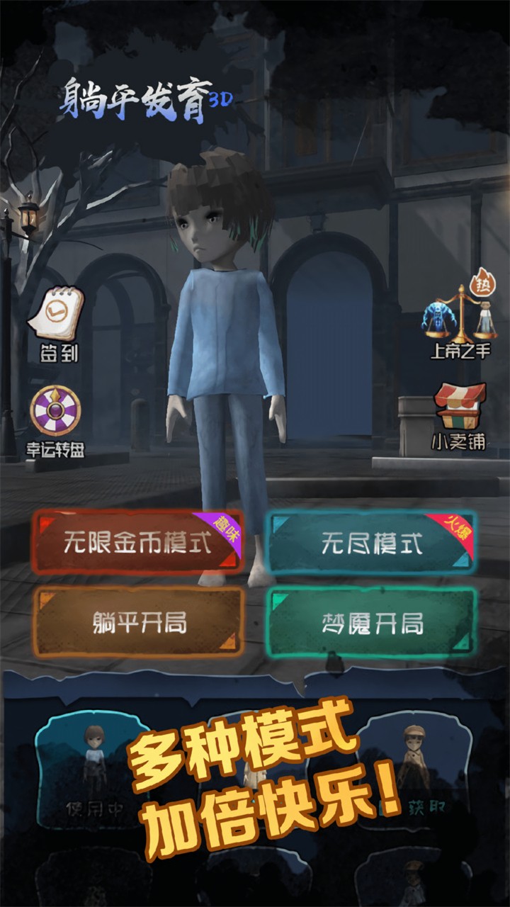 ��ƽ����3d�����ò˵�������