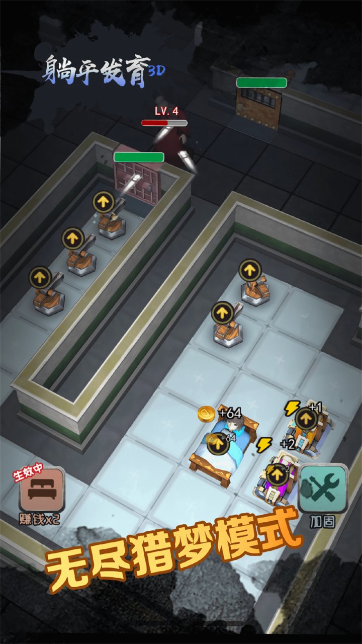 ��ƽ����3d�����ò˵�������