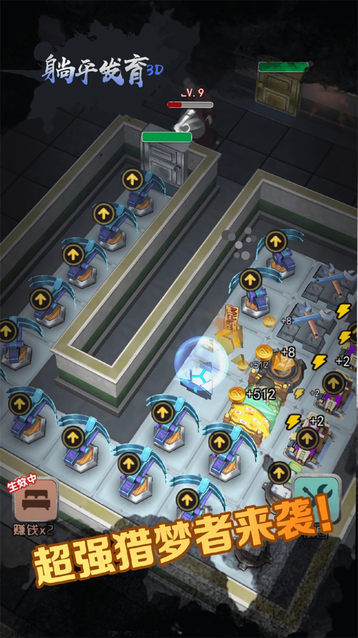 ��ƽ����3d�����ò˵�������