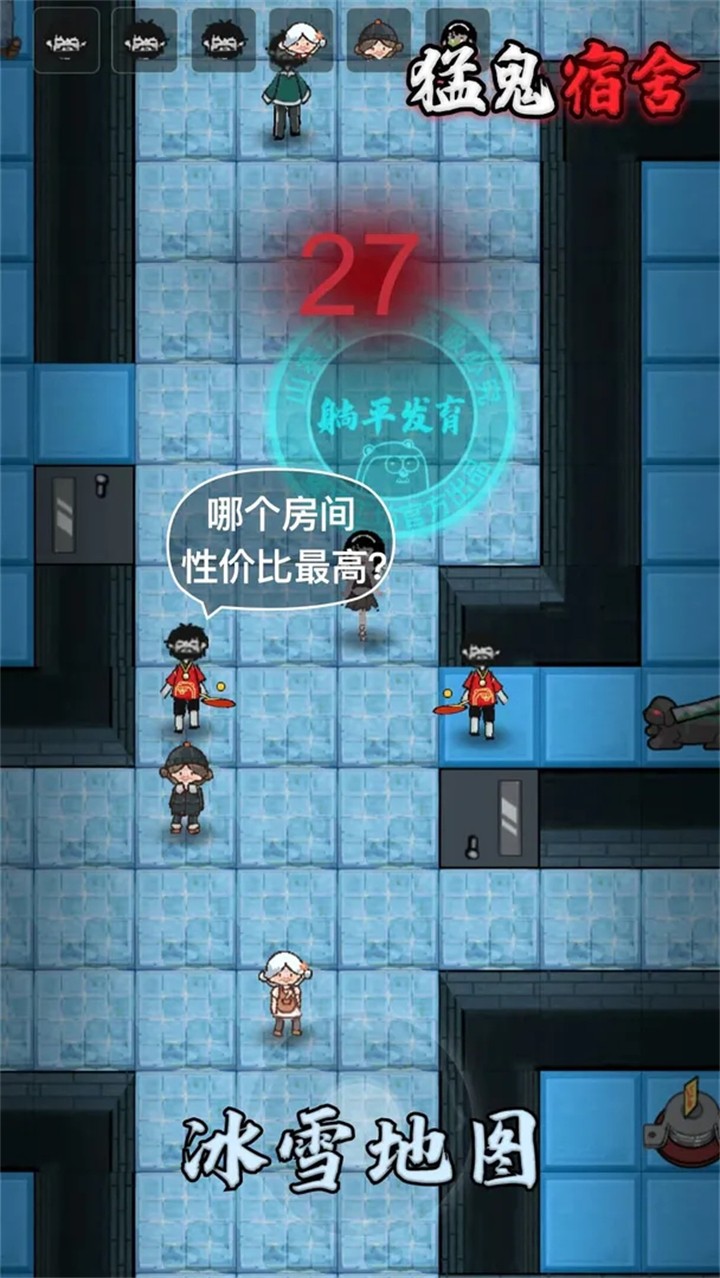 ��ƽ������Ϸ����������