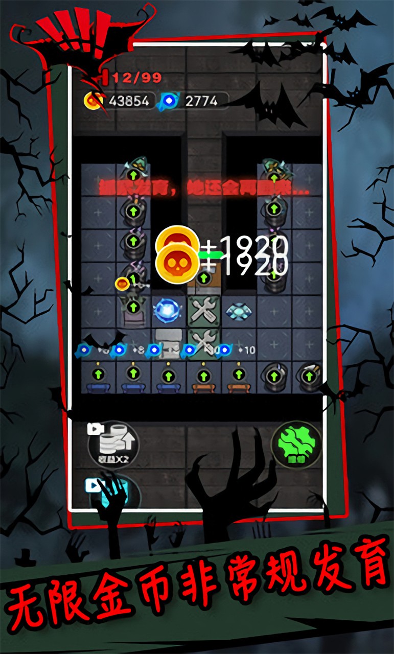 mc躺平发育魔改版