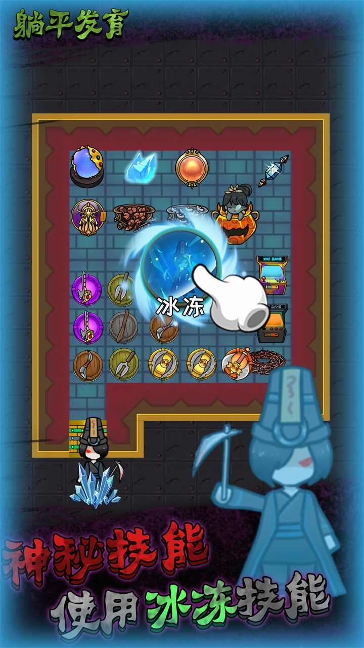 ��ƽ����С��Ϸ���