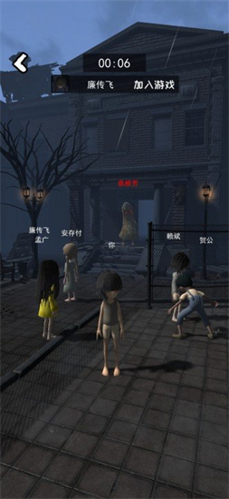 ��ƽ����2��Ϸ����