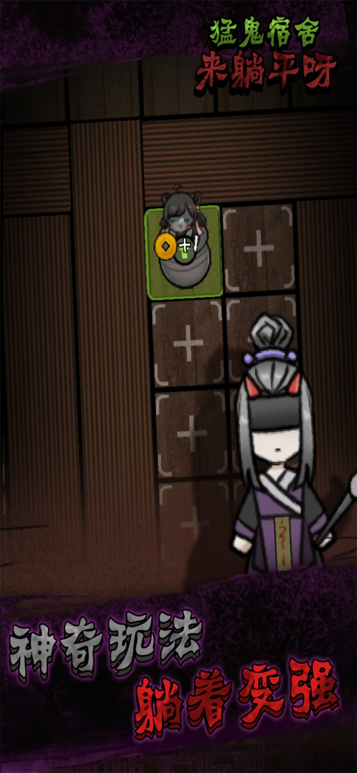 ������ƽ������Ϸ����