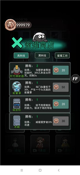 �͹�����1000���ڼ�ħ�İ�