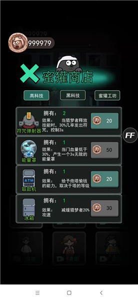 �͹�����1000���ڼ�ħ�İ�