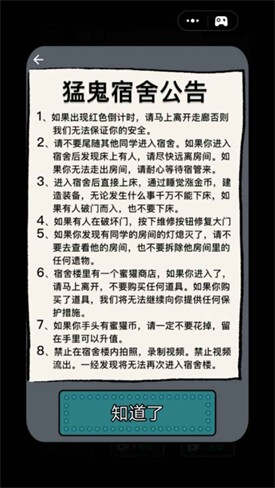 �͹�������������Ϸ�������޽��