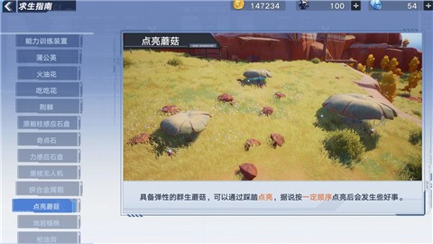 幻塔端游官方下载