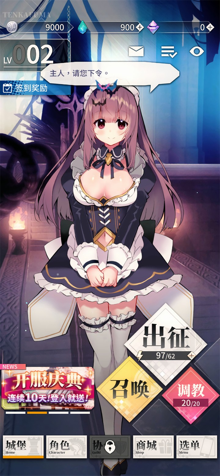 天下布魔工口服官方下载最新版本