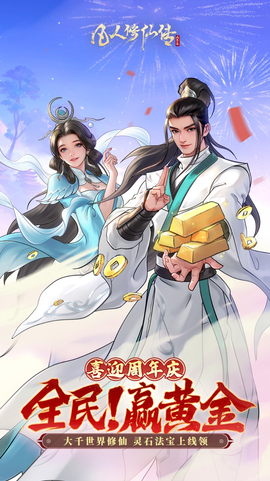 �������ɴ��˽�ƪ���ιٷ�������