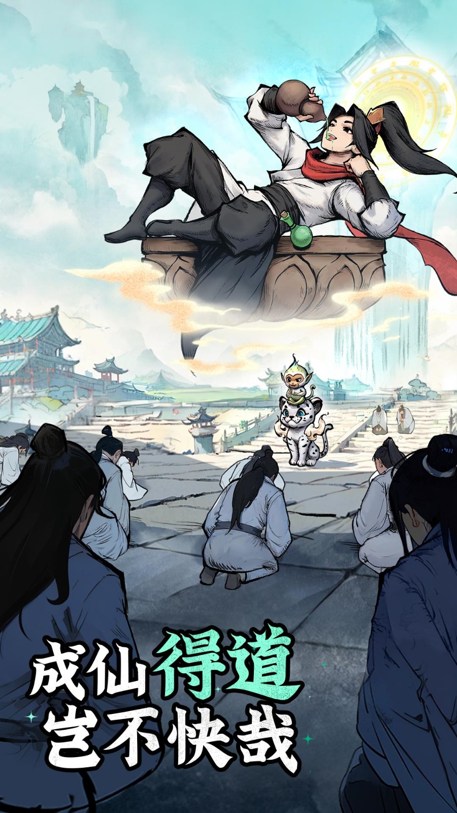 �������ɴ��˽�ƪ���ιٷ�