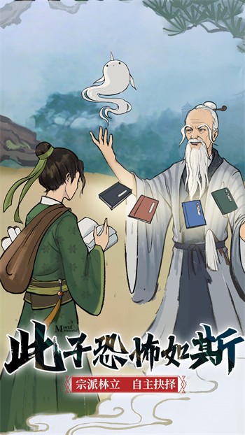 �������ɴ��˽�ƪ��ɫ��