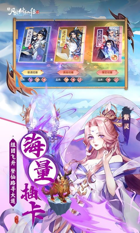 �·������ɴ�2��Ϸ����