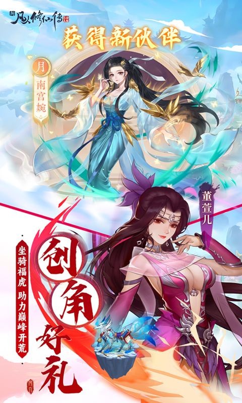 �·������ɴ�2��Ϸ����