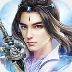 凡人修仙录手游官方下载