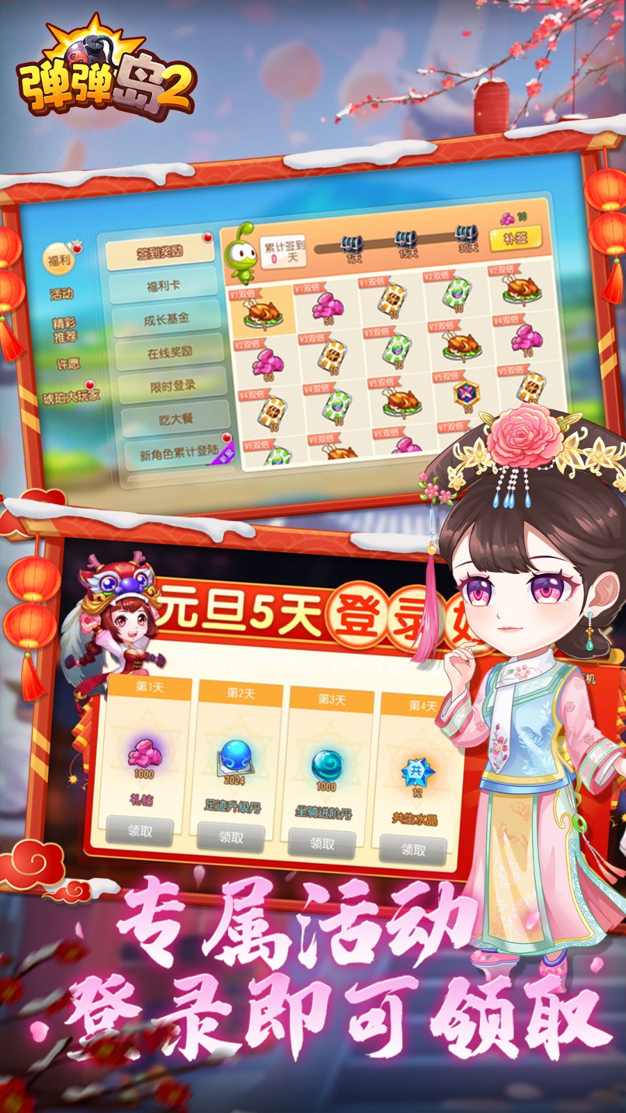 ������2��ɫ���ڹ��������