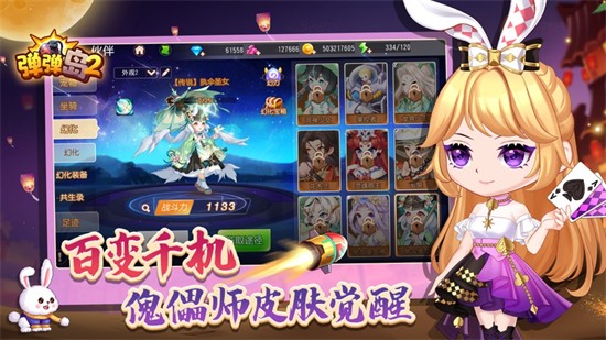 ������2Ӣ�ۻ���汾