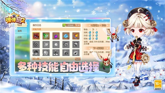 ������2���ΰ�