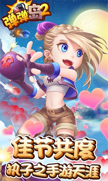 ������2�ƽ�����ò˵�