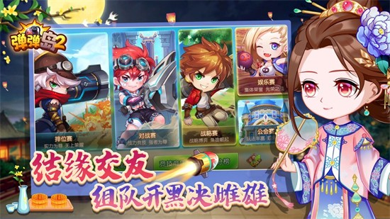 ������2Ӣ�ۻ���汾