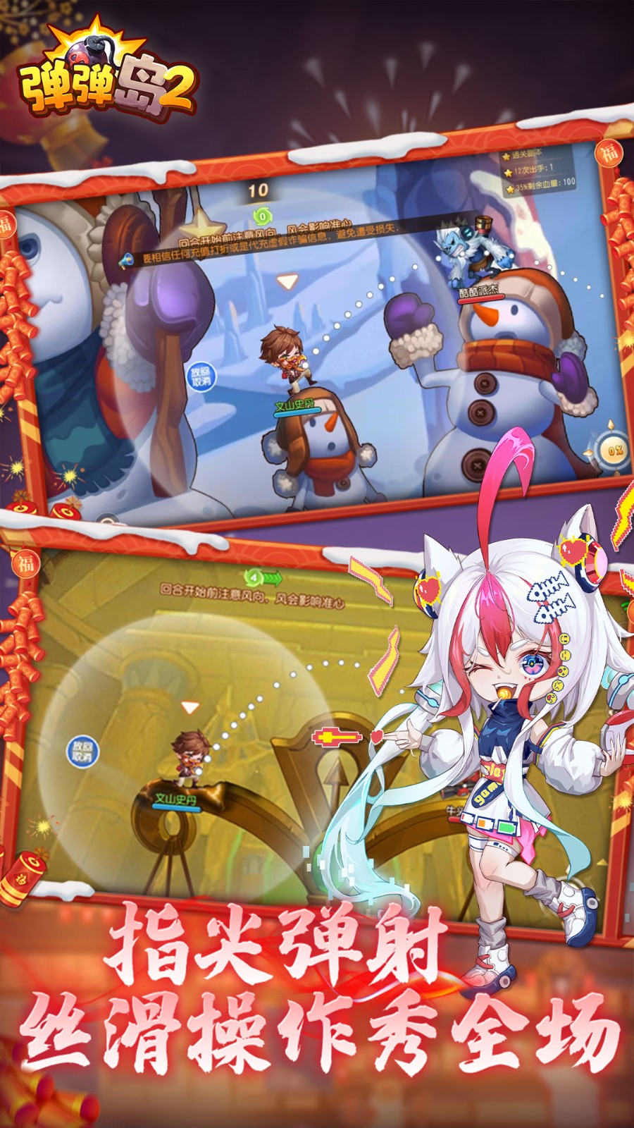 ������2��ɫ���ڹ��������