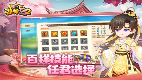 ������2��Ϊ��