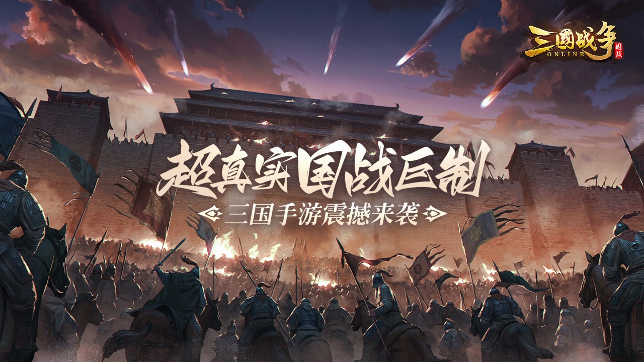 ����ս����������