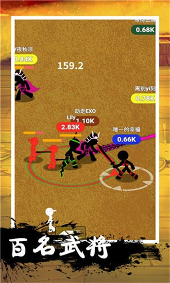 火柴人三国战争内置修改器下载