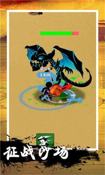 ���������ս�������޸�������