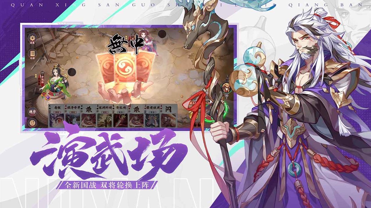 ŭ������ɱqq��¼�汾