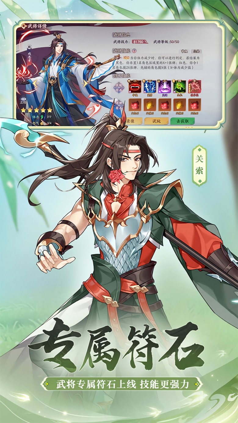 ŭ������ɱ��Ϸ���ٷ�������