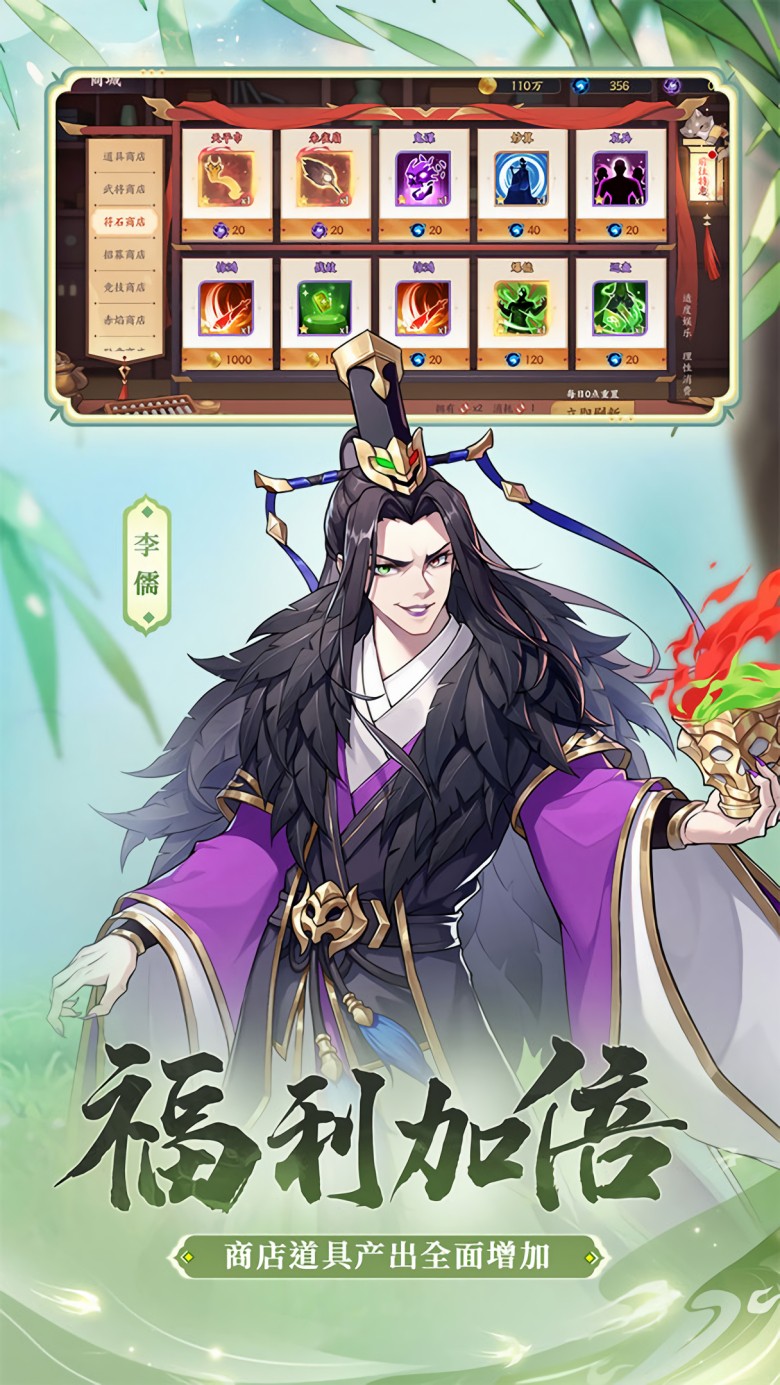 ŭ������ɱ��Ϸ���ٷ�������