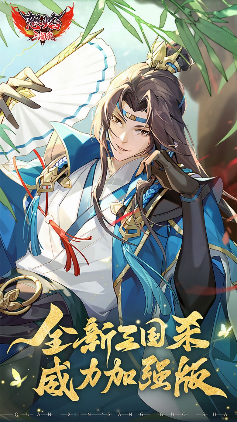 ŭ������ɱ��Ϸ���ٷ�������