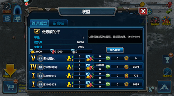 战警大国崛起破解版无限绿币