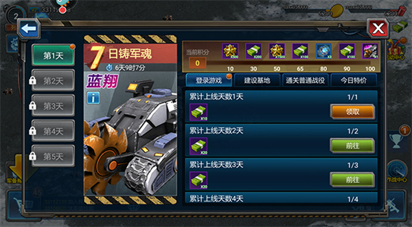 战警大国崛起破解版无限绿币