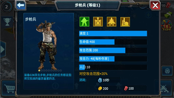 战警大国崛起破解版内置菜单