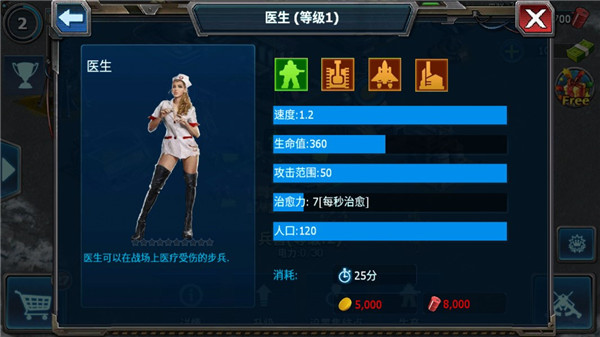 战警大国崛起破解版内置菜单