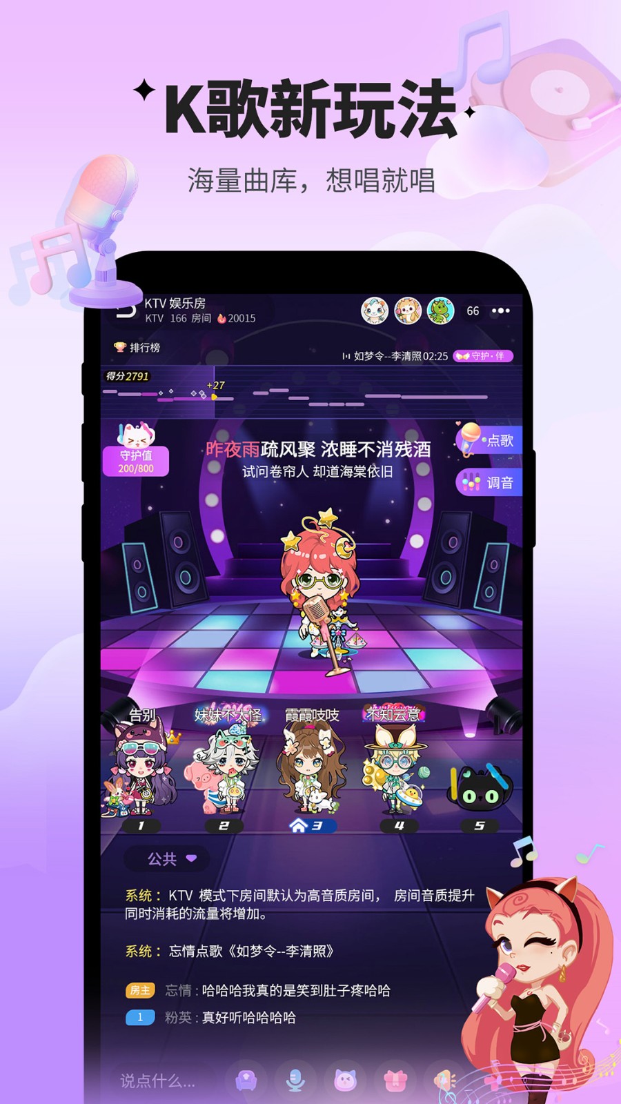 ˭���Ե����޽�������ɫ������