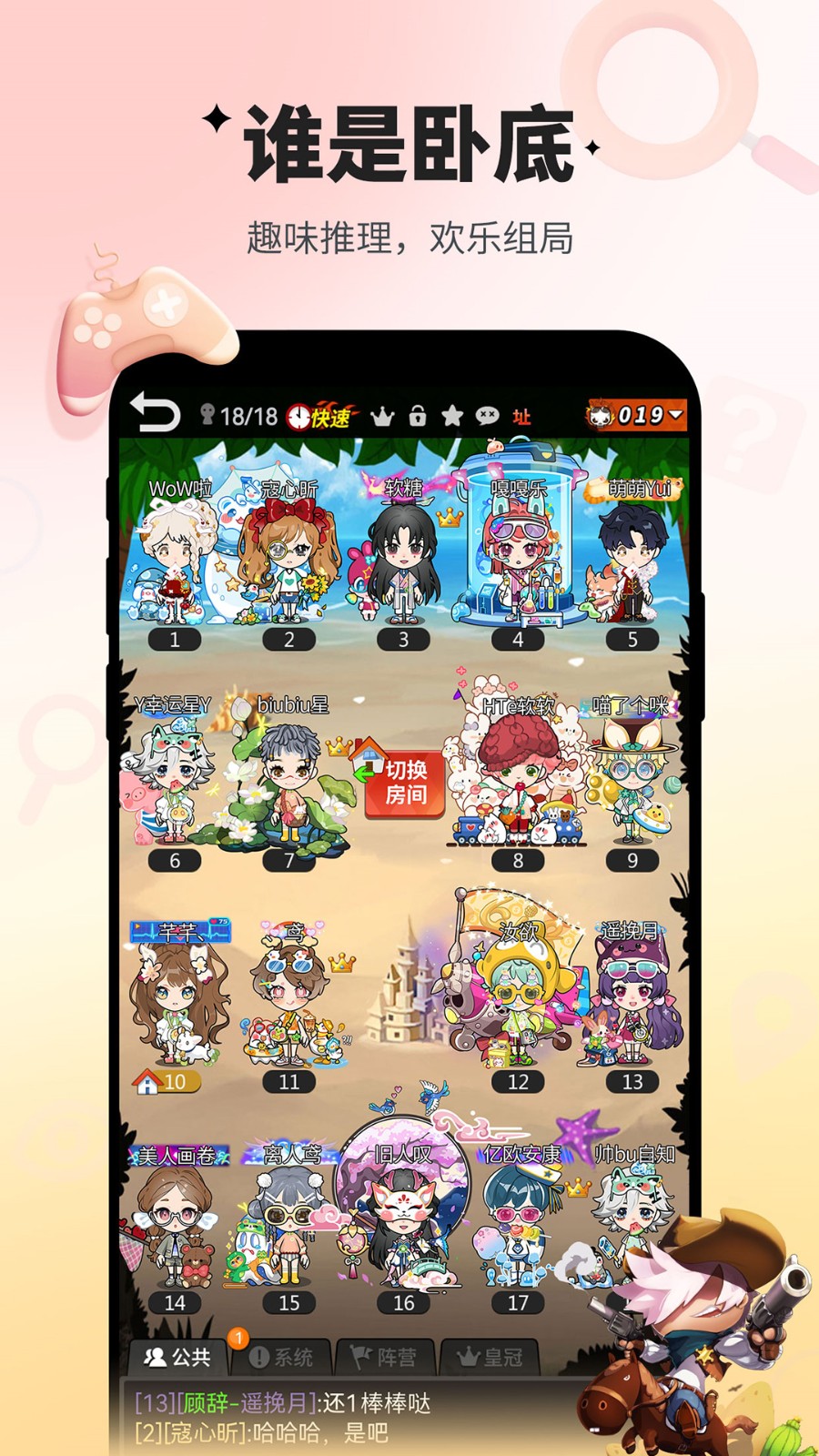 ˭���Ե����޽�������ɫ������