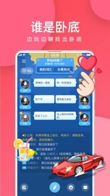 ˭���Ե�app����