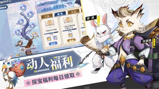 ���洫˵�ƽ��������ʯ