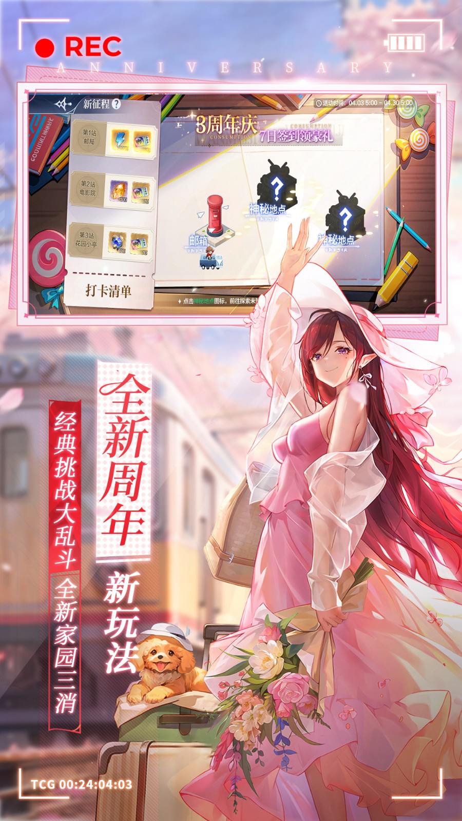 ���洫˵��ɫ�������ڹ������ذ�װ