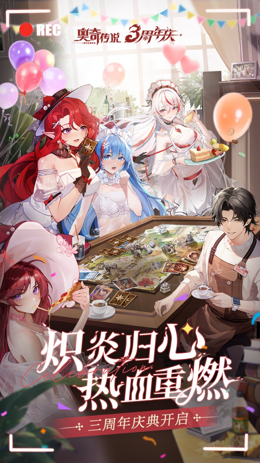 ���洫˵��ɫ�������ڹ������ذ�װ