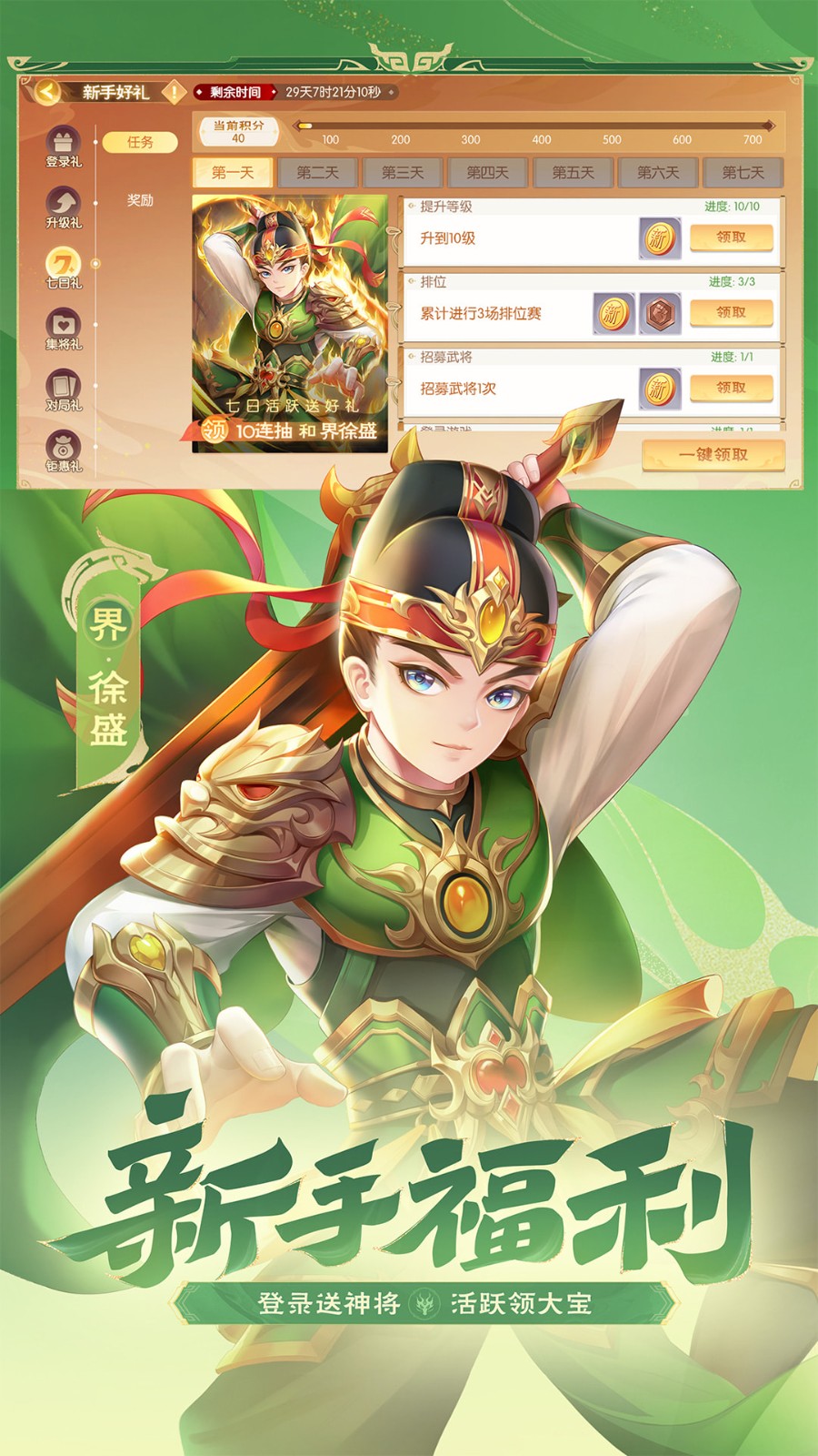 ��������ɱapp