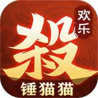 欢乐三国杀4399版