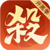 欢乐三国杀破解版无限抽卡