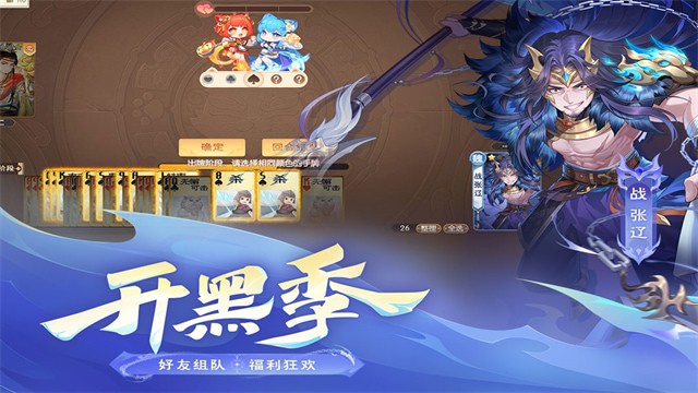 ��������ɱ�ƽ��ȫ�佫