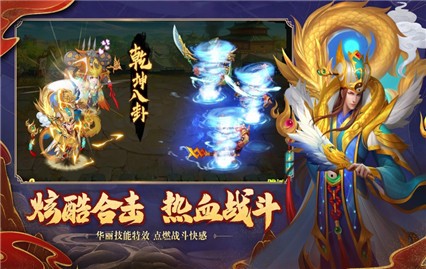 ����ɱ��������ɫ���������ȫ�佫