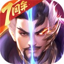 三国杀名将传2025最新版